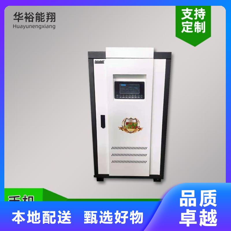 煤改电家庭式电采暖设备电热水锅炉准时交付