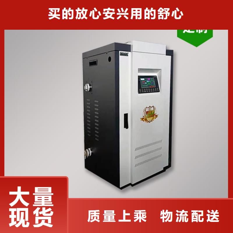 电热水锅炉优点和缺点严格把控质量