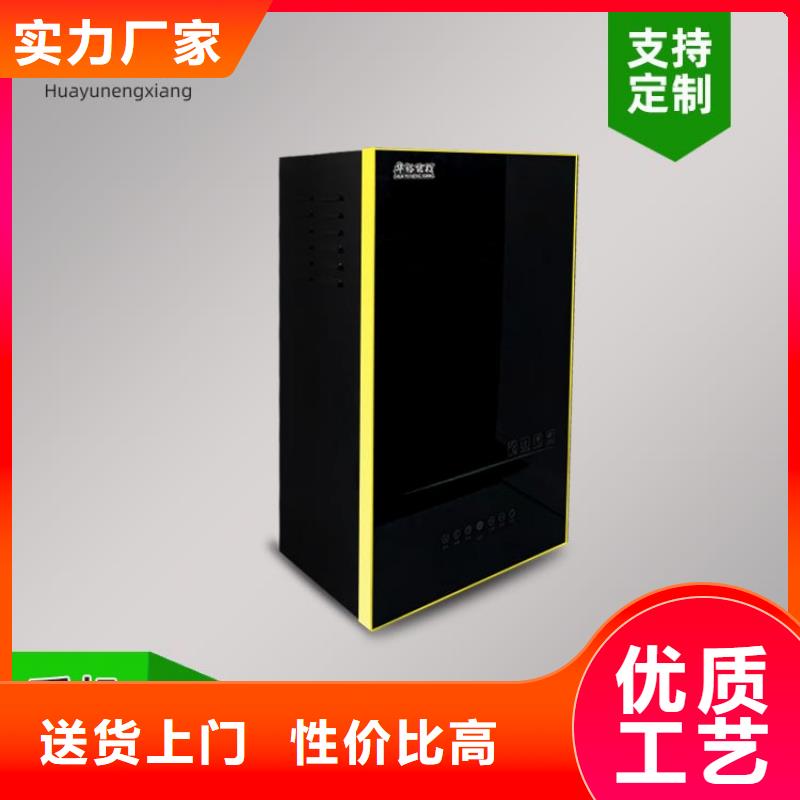 家用采暖电热水锅炉量大更优惠