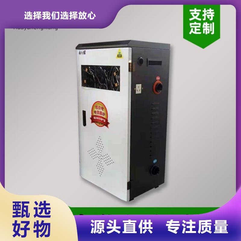电热水锅炉参数型号品质做服务
