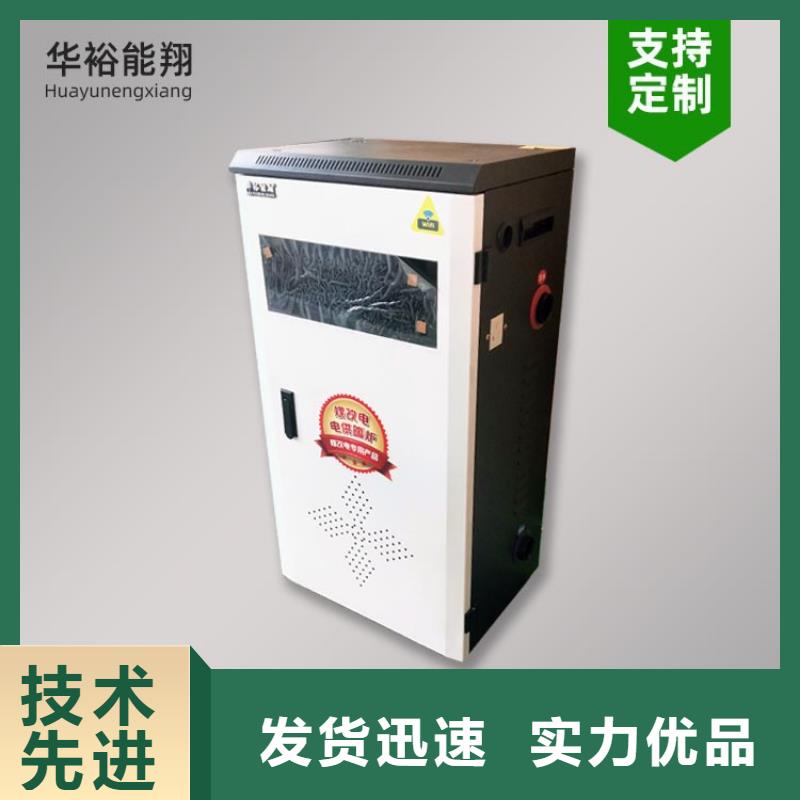 煤改电家庭式电采暖设备电热水锅炉多种规格库存充足