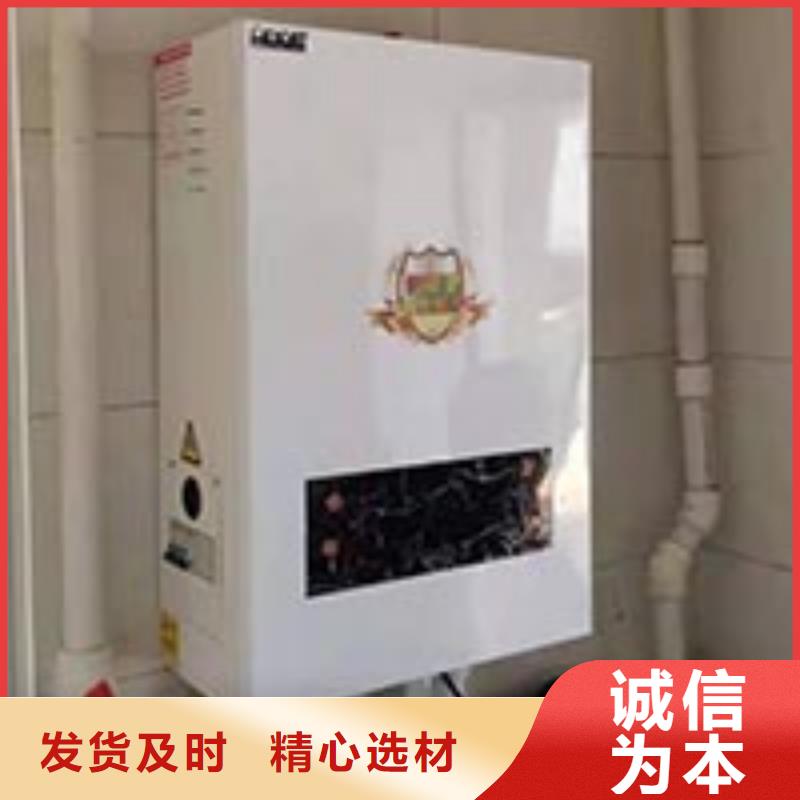 家用采暖电热水锅炉量大更优惠