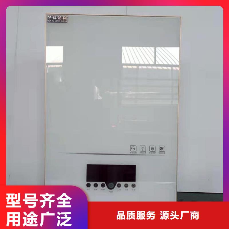 家用采暖电热水锅炉当地公司