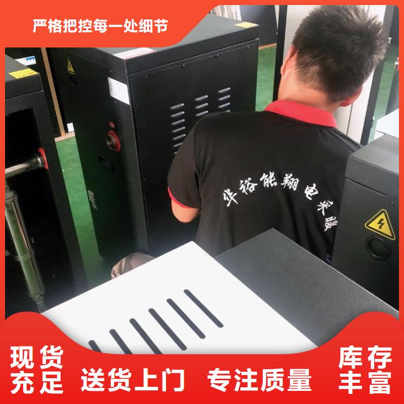 电热水锅炉优点和缺点质量优价格低