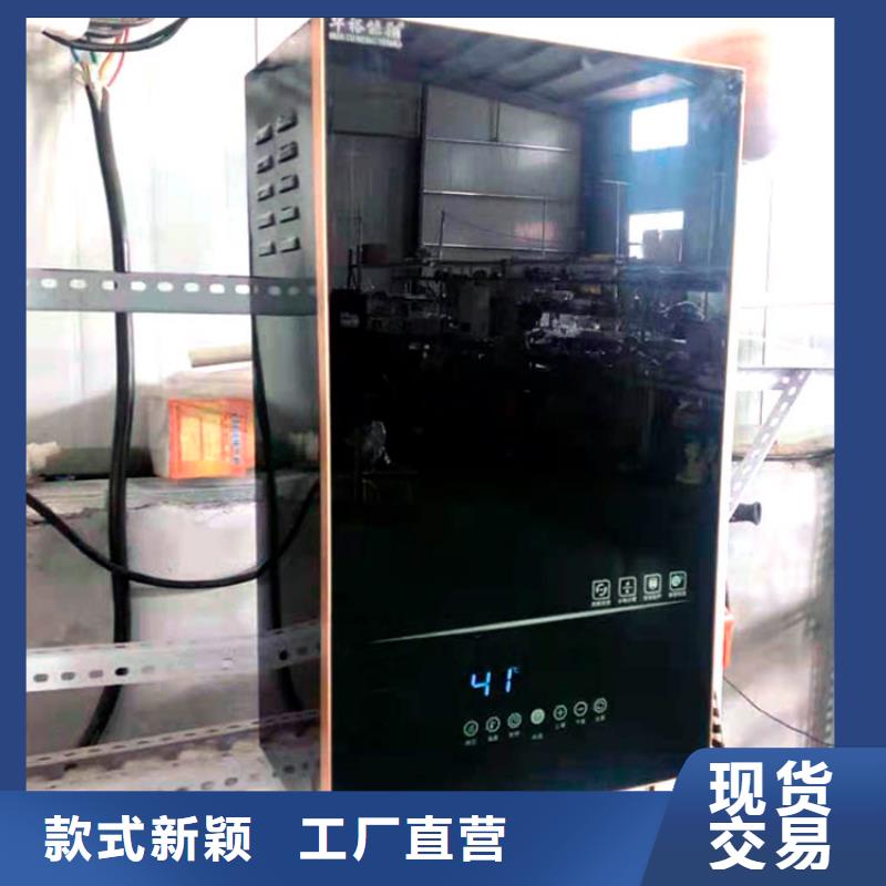 电热水锅炉采暖的选型售后服务完善
