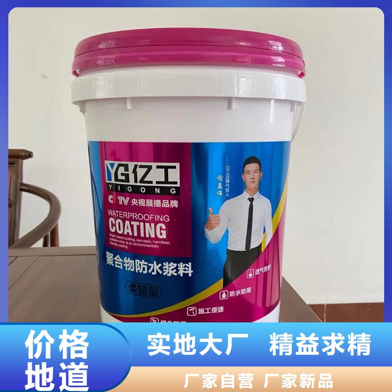 亿工透明防水用途厂家现货供应