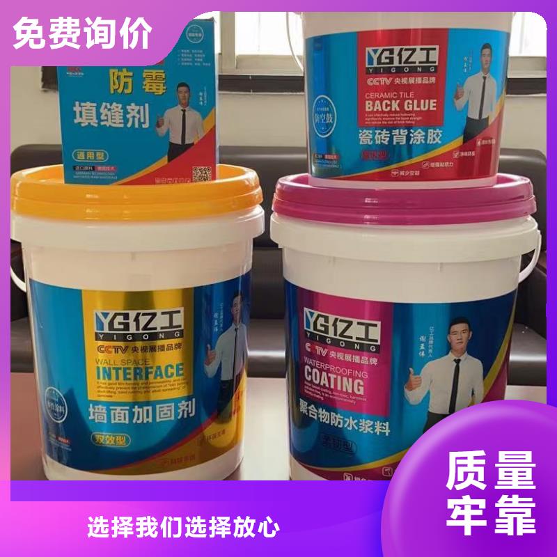 质量可靠的亿工砂浆胶厂商品牌企业