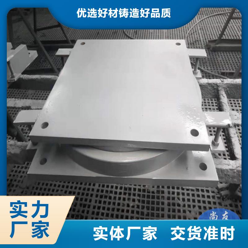 球形抗震支座-联系方式当地供应商