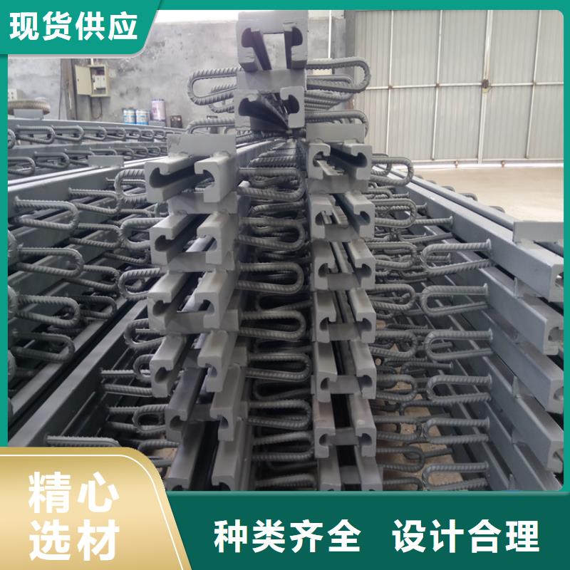 C60桥梁伸缩缝-C60桥梁伸缩缝质优出厂价