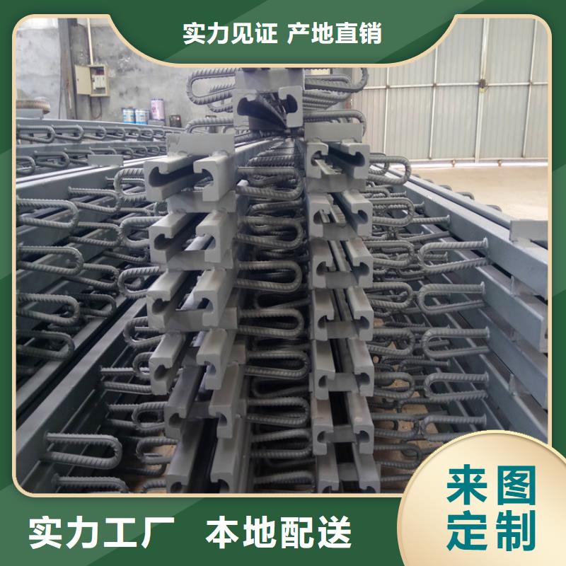 供应桥梁d80伸缩缝全国统一价当地厂家值得信赖