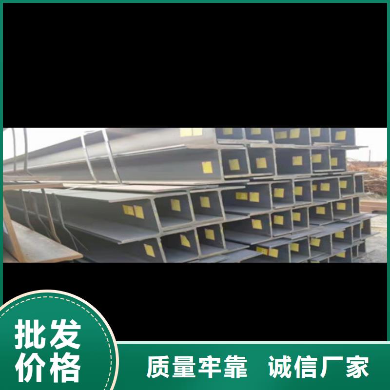 Q355B低合金工字钢-联系方式现货采购