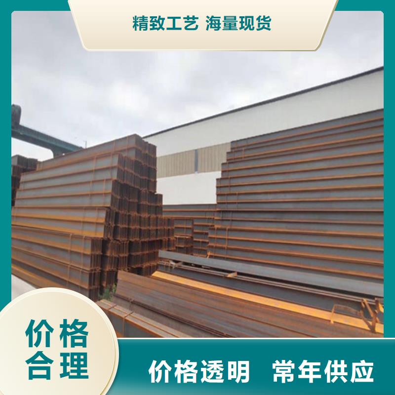 Q355B低合金工字钢、Q355B低合金工字钢生产厂家-价格实惠厂家直营