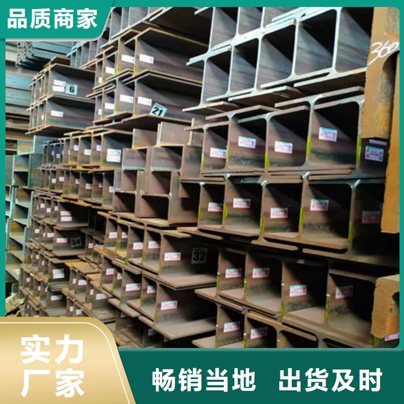 济源市Q355B低合金工字钢价格行情现货充裕