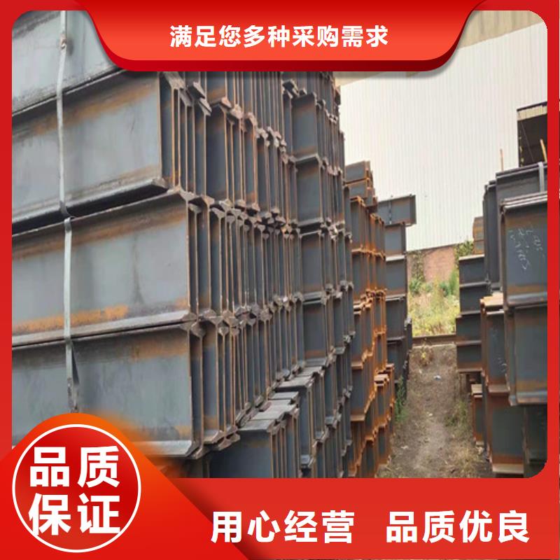 经验丰富的Q355B工字钢厂家多年厂家可靠