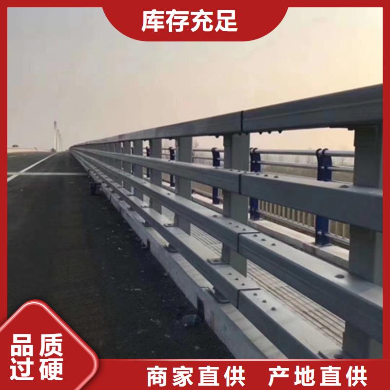 现货供应河道护栏_精选厂家大量现货
