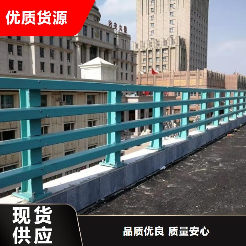 采购防撞护栏全国统一价库存充足