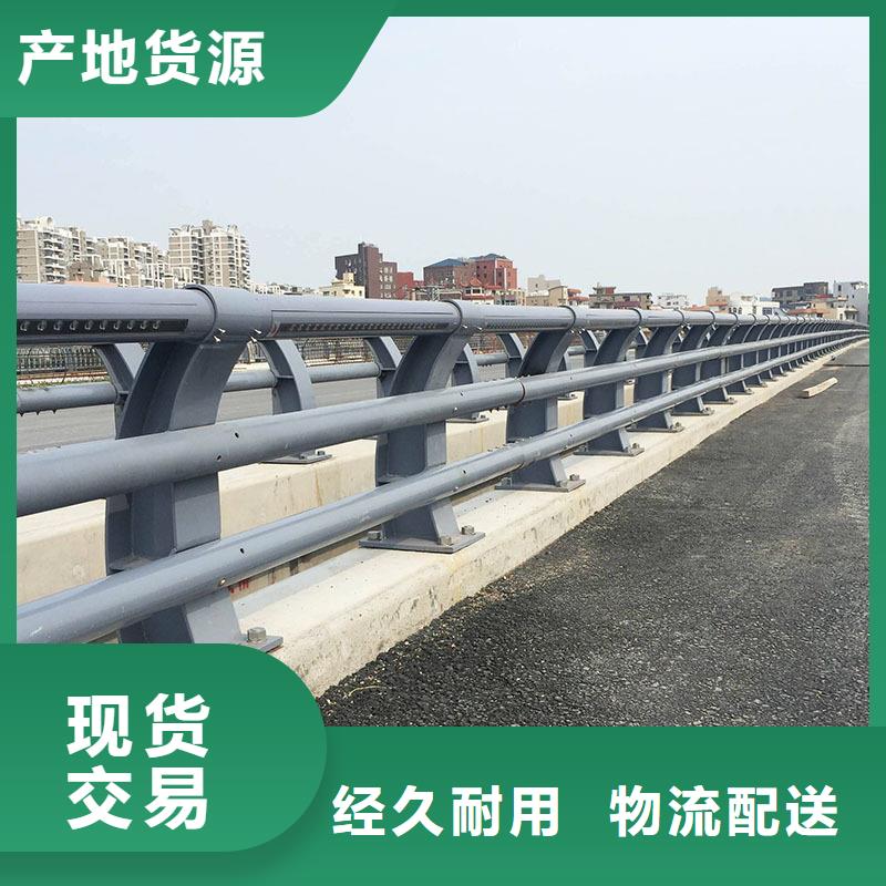 桥梁复合管护栏合作共赢库存充足