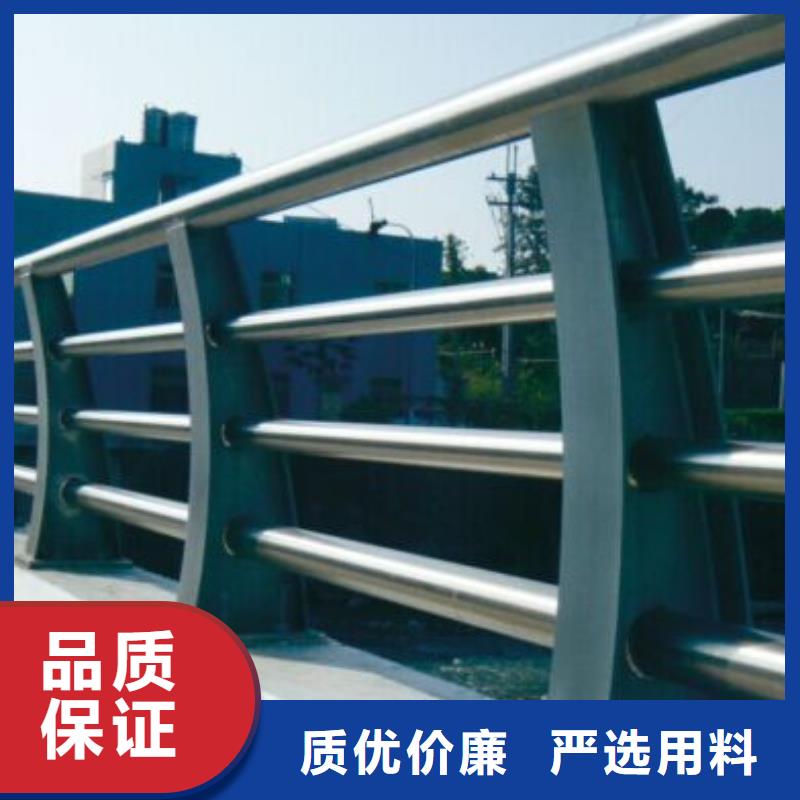 信誉好的道路不锈钢护栏专业的生产厂家