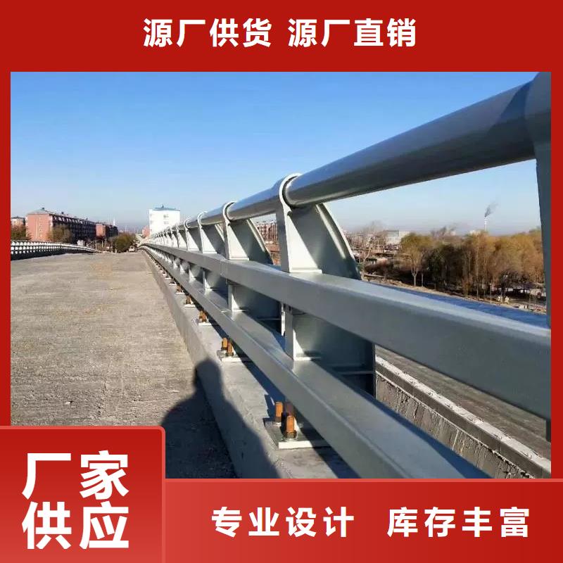 发货及时的复合管护栏批发商来图定制