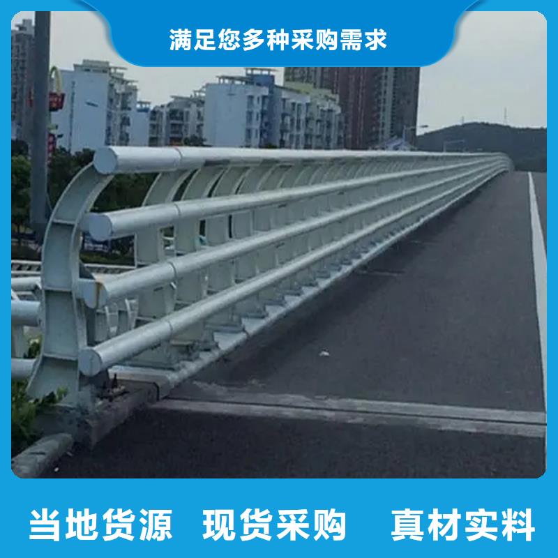 桥梁防撞护栏生产厂家学校同城经销商