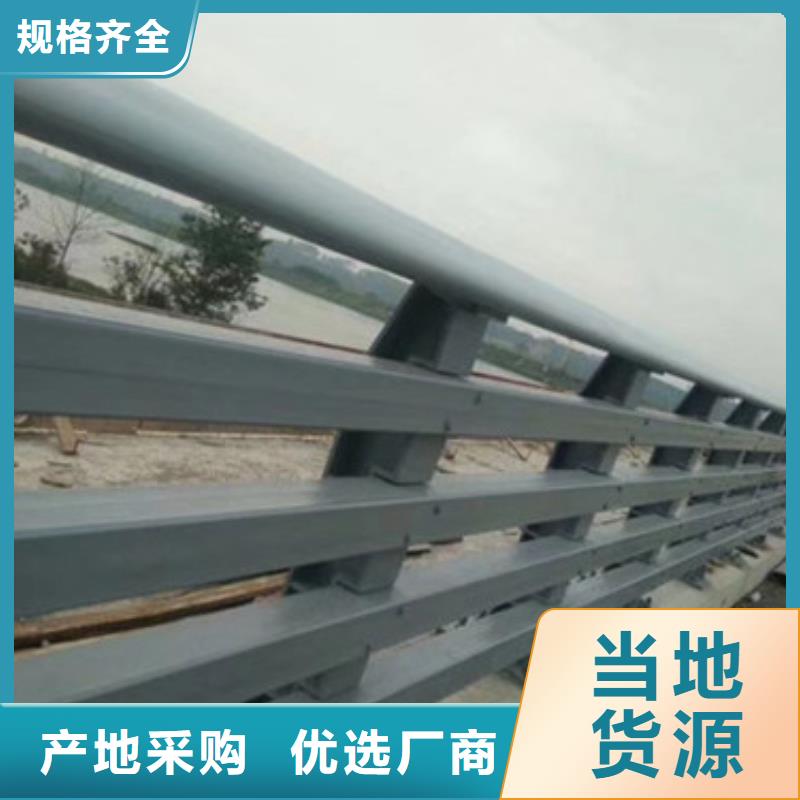 桥梁护栏厂家定制现货直供厂家现货批发