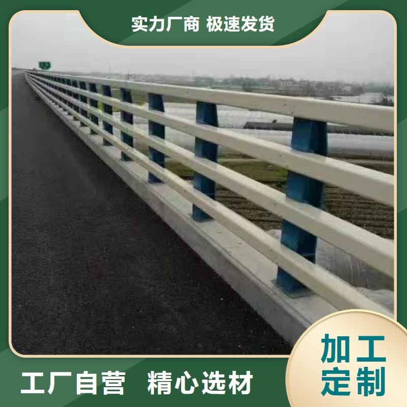 桥梁用防撞护栏厂家供应质优价保