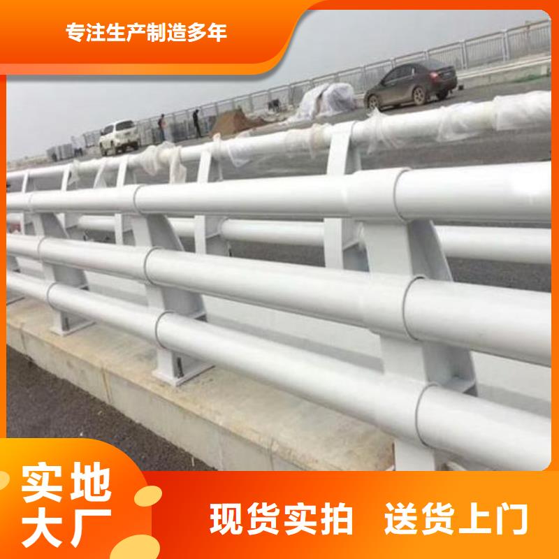 专业生产制造桥梁不锈钢护栏公司全品类现货
