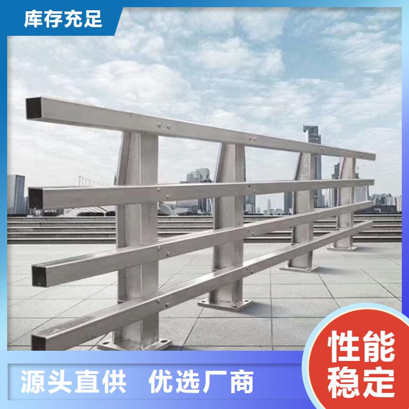 质量优的防撞桥梁护栏现货厂家专业厂家