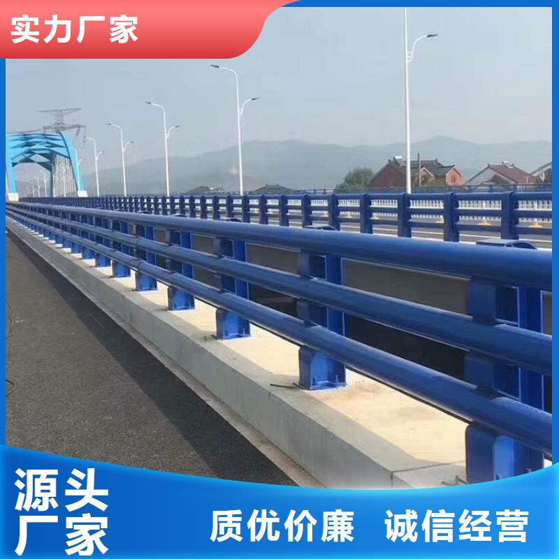 钢防撞护栏_保证本地厂家