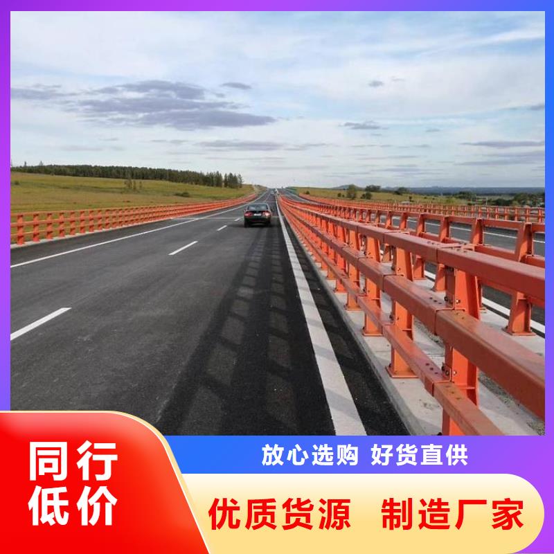 桥梁复合管护栏-您身边的桥梁复合管护栏厂家源头厂家直销