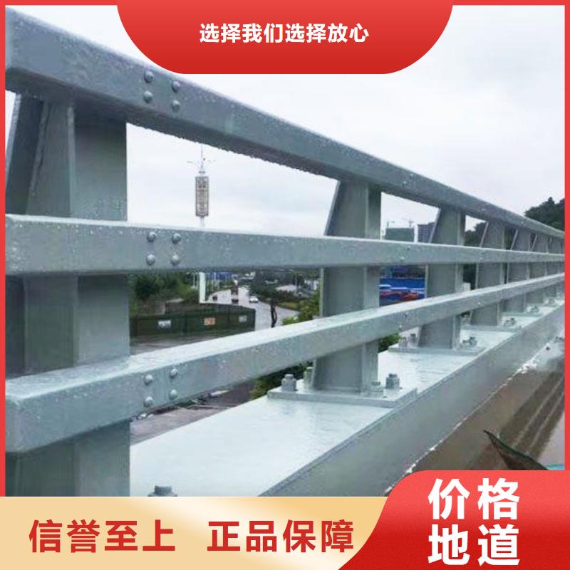 不锈钢防撞护栏厂家信守承诺订购