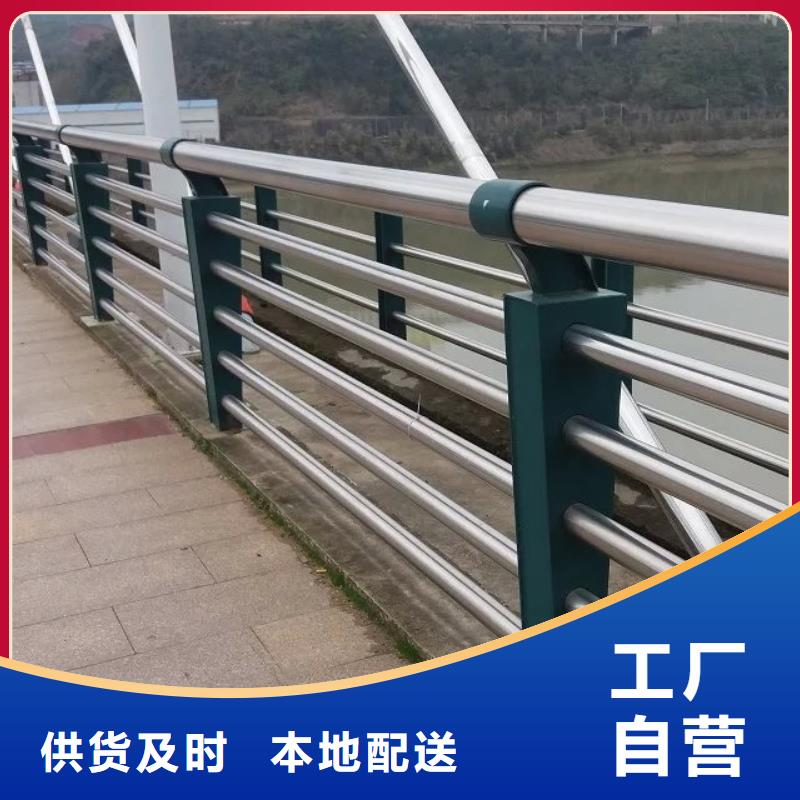 新型防撞护栏自有工厂厂家大量现货