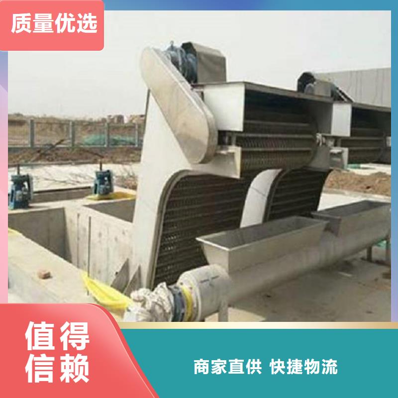 水电站除污机质优价廉本地厂家