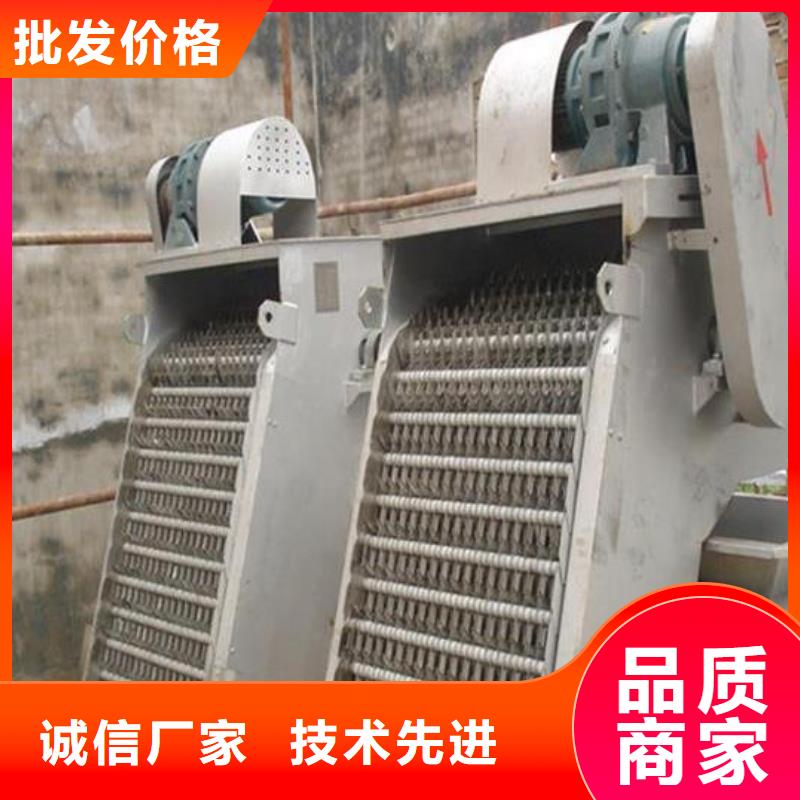 水电站机械格栅品质优同城品牌