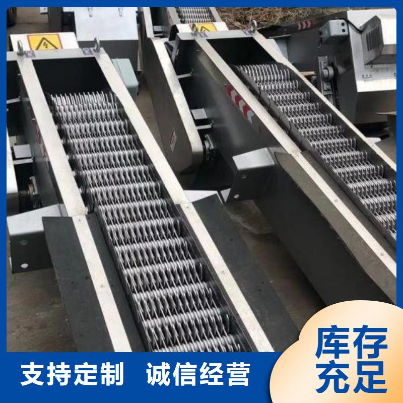HQ回转式清污机货真价实用心制作