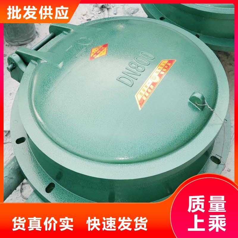 复合材料拍门DN800批发价本地厂家