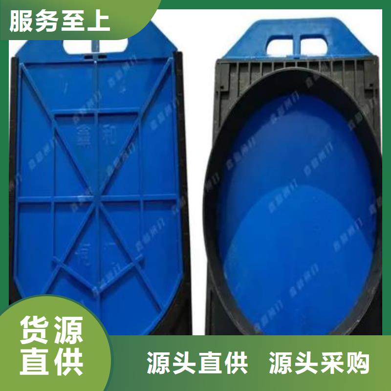 HDPE闸门400定制同城公司