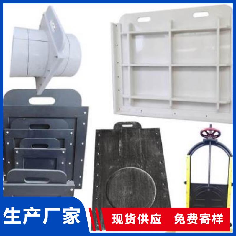 PVC闸门500定制本地公司