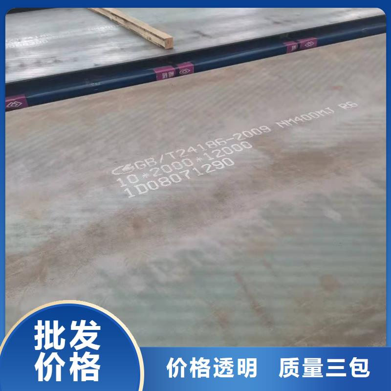 临汾NM400钢板切圆割方同城服务商