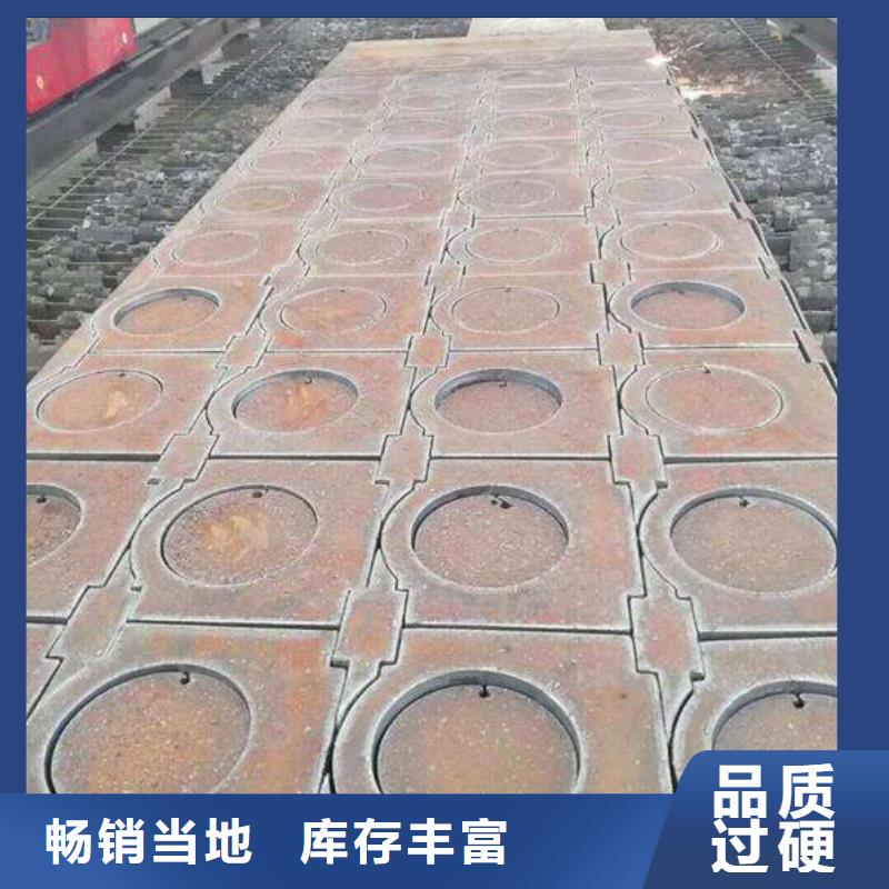 德州580个厚超厚特厚钢板Q345现货切割定制质量看得见