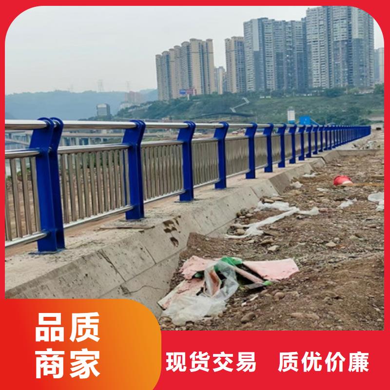 不锈钢防撞护栏实地货源精致工艺