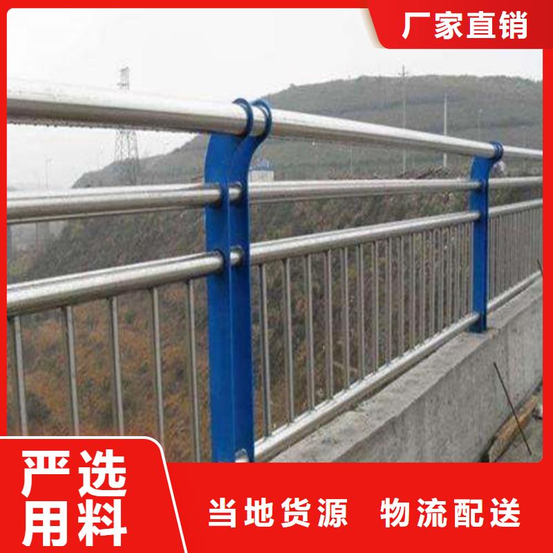 诚信的不锈钢防撞护栏厂家专注生产制造多年