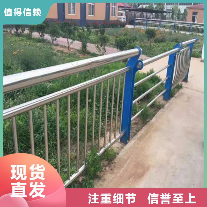 重信誉桥梁护栏厂家48小时发货