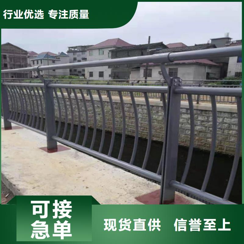 白沙县公路防撞护栏-公路防撞护栏免费寄样同城供应商