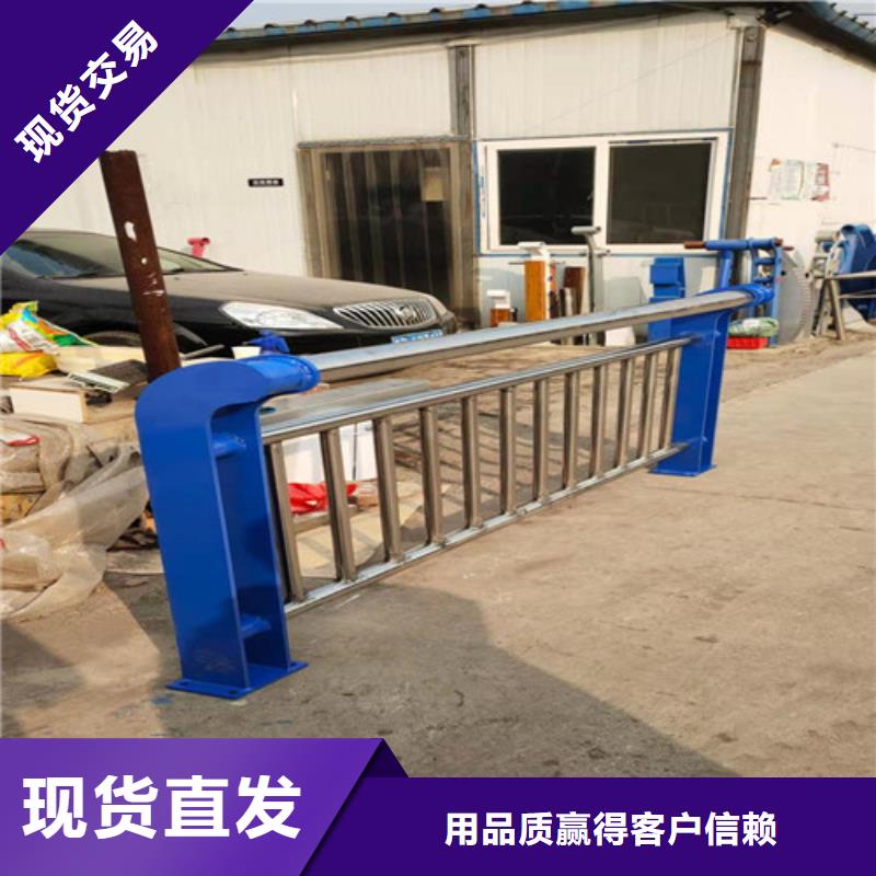 生产销售不锈钢河道栏杆厂家产地批发