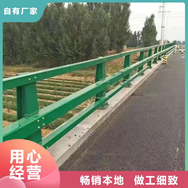 生产复合不锈钢护栏当地货源