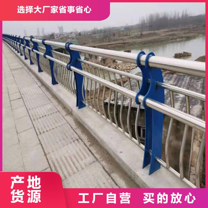 河道栏杆-值得购买发货及时