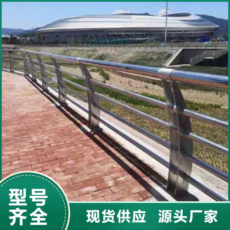 桥梁景观护栏随时发货快精心选材