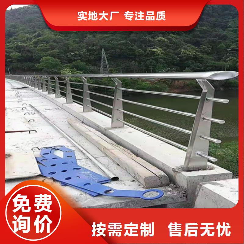 栈道栏杆定做厂家好产品好服务