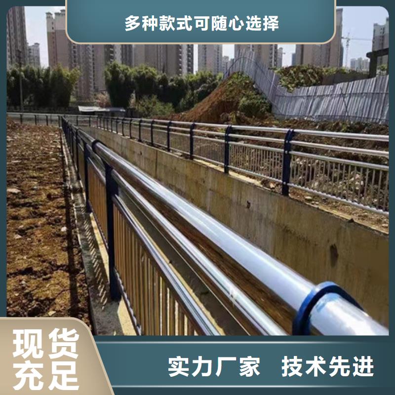 不锈钢复合管栏杆、不锈钢复合管栏杆厂家-库存充足本地生产商